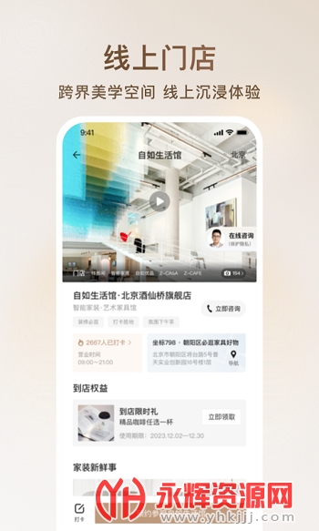 �ǰ���app�ٷ���