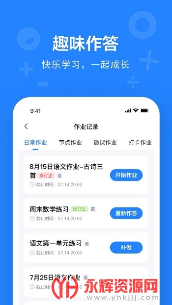 һһѧapp׿ֻ
