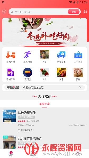 ��������app�ٷ���, ��������app�ٷ���