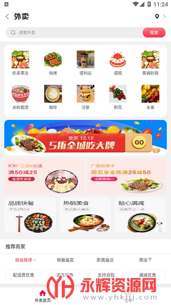 ��������app�ٷ���, ��������app�ٷ���