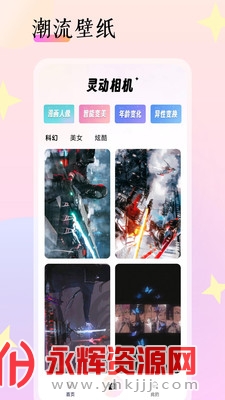 �鶯���app�ٷ���