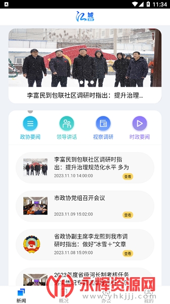 ������Э, ������Э