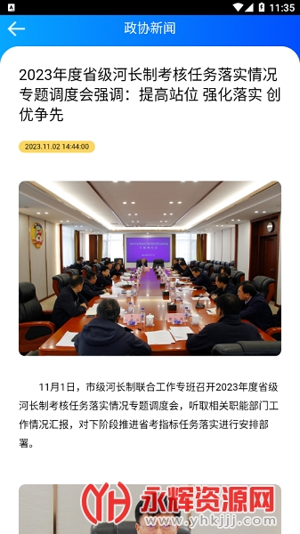 ������Э, ������Э