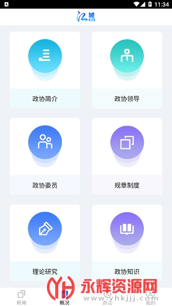 ������Э, ������Э