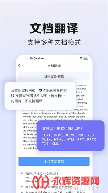 �����app�ٷ���