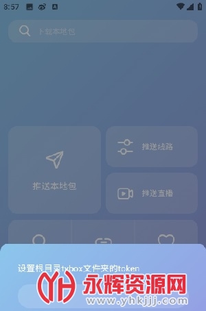 tvbox�����ֻ���, tvbox�����ֻ���