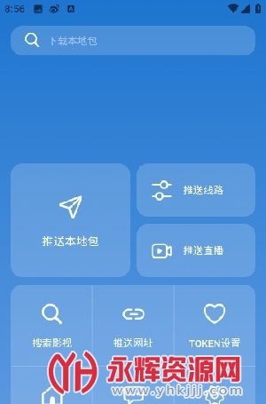 tvbox�����ֻ���, tvbox�����ֻ���