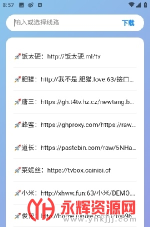 tvbox�����ֻ���, tvbox�����ֻ���