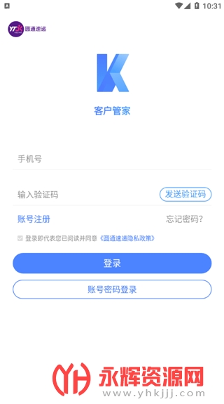 客户管家, 客户管家 客户管家, 客户管家
