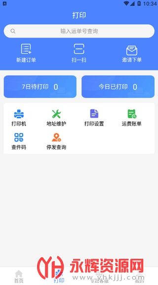 客户管家, 客户管家 客户管家, 客户管家