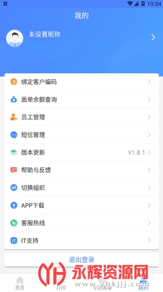 客户管家, 客户管家 客户管家, 客户管家