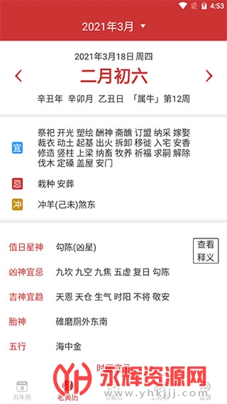 ����������app��׿�ֻ���