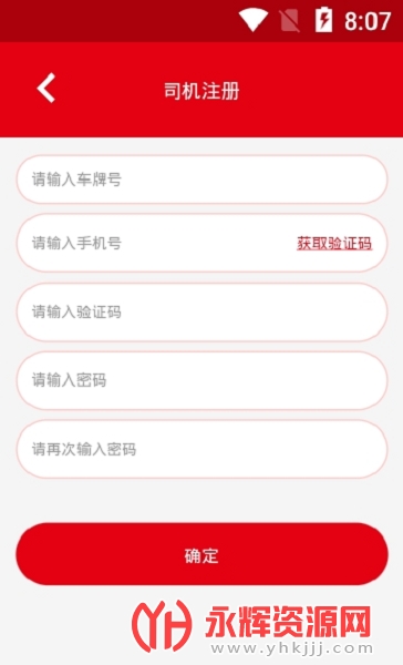 �ظ�������app���°�, �ظ�������app���°�