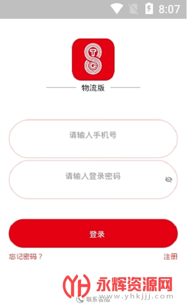 �ظ�������app���°�, �ظ�������app���°�