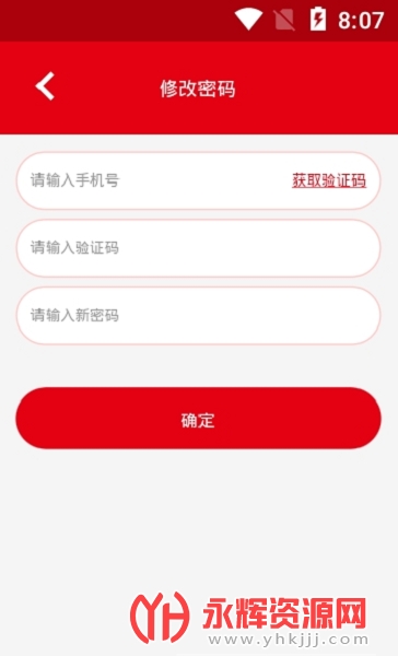 �ظ�������app���°�, �ظ�������app���°�