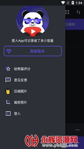 PandaVideo Compressor��è��Ƶѹ����app�ֻ���