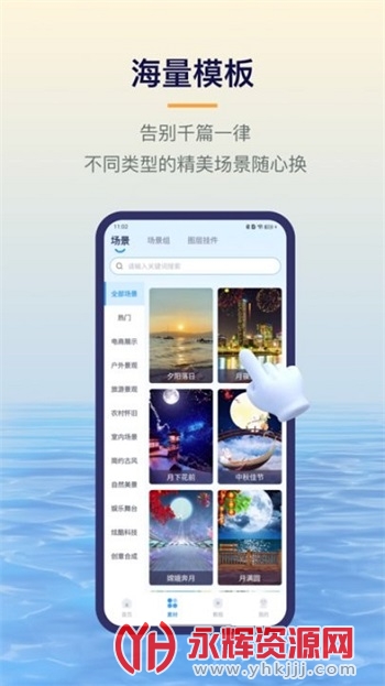 �״����app��׿�ֻ���