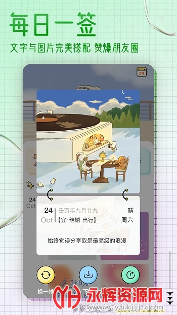 ��������ֽapp��׿�ֻ���