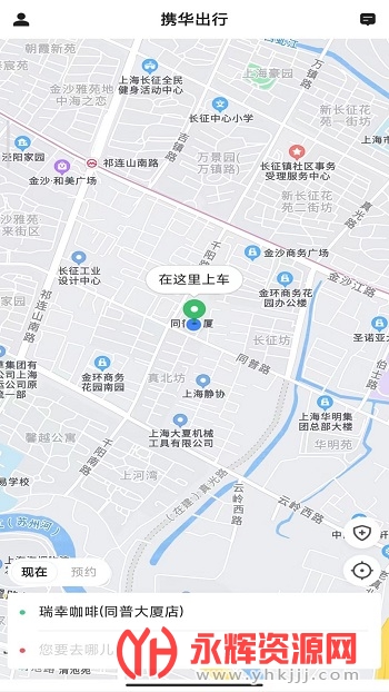 Я�����г˿Ͷ�app�ٷ����°�