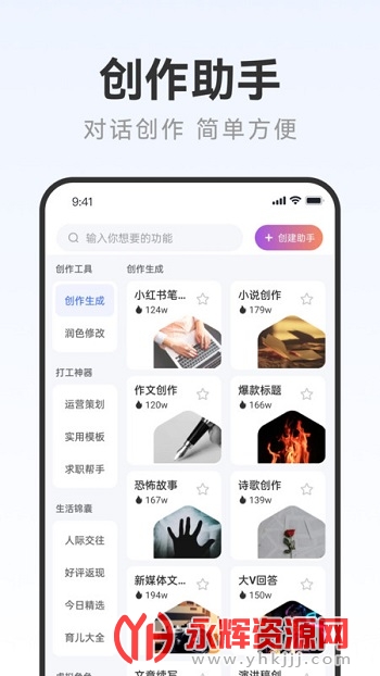 д�����app�ٷ���