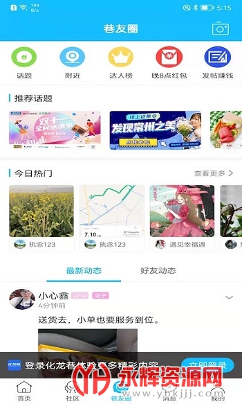 ̳app׿ֻ
