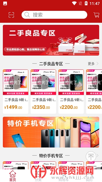 ʱ����Ʒƽ̨app�ٷ���