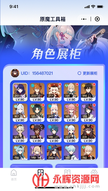 ԭħ���������°汾app