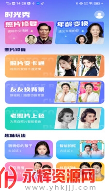 ʱ����app��׿�ֻ���