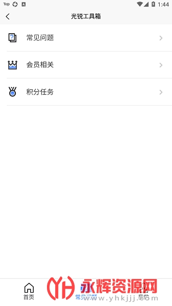 ���񹤾���APP, ���񹤾���APP