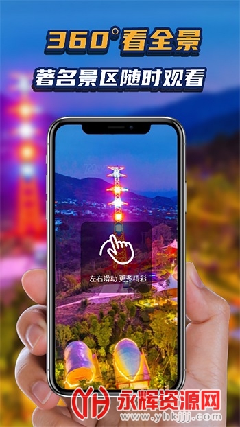 ��������app�ٷ���