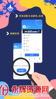 ����������app�ٷ����°�