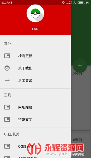 ���й�����, ���й�����