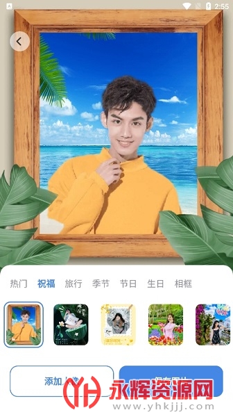 ʱ������Ƭapp, ʱ������Ƭapp