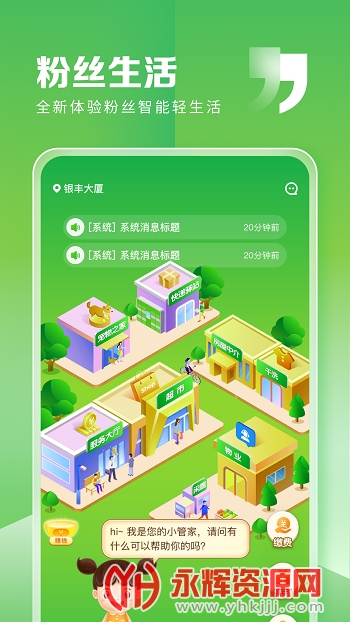 ��˿����app��׿�ֻ���