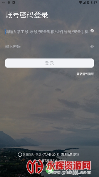 ���ϲ����㽭ѧԺapp�ֻ���, ���ϲ����㽭ѧԺapp�ֻ���