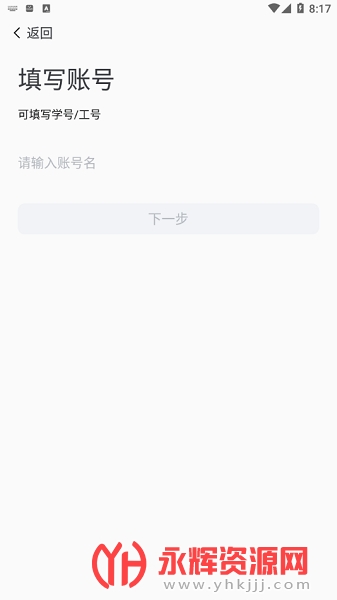 ���ϲ����㽭ѧԺapp�ֻ���, ���ϲ����㽭ѧԺapp�ֻ���