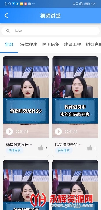 e�ɰ�app���°汾