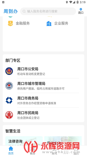 �ܵ���app, �ܵ���app