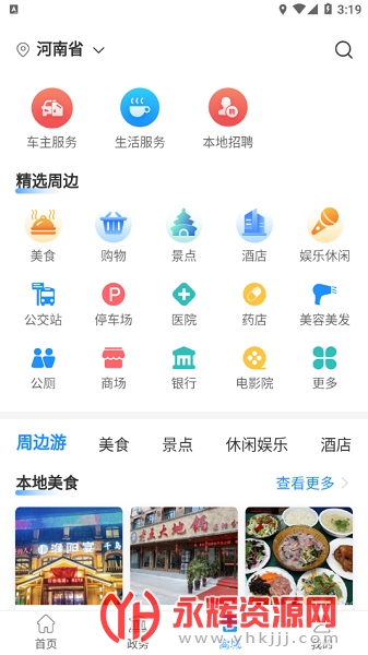 �ܵ���app, �ܵ���app