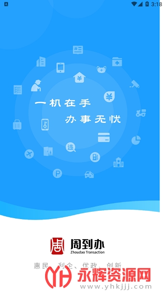 �ܵ���app, �ܵ���app