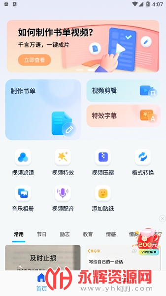 �鵥��Ƶ������Ѱ�, �鵥��Ƶ������Ѱ�