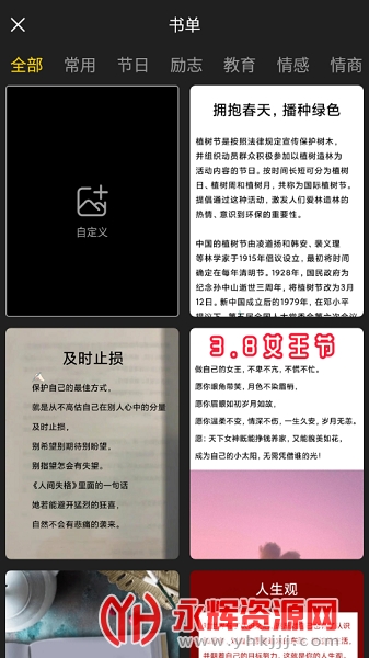 �鵥��Ƶ������Ѱ�, �鵥��Ƶ������Ѱ�