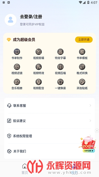 �鵥��Ƶ������Ѱ�, �鵥��Ƶ������Ѱ�