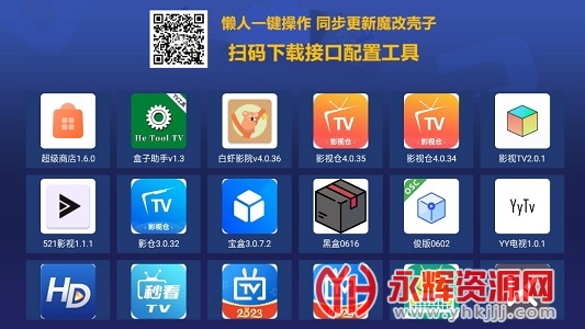 �����̵�tv��, �����̵�tv��