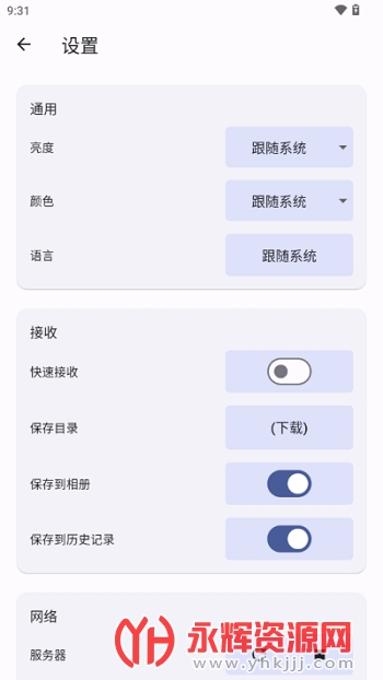 ������app��׿�ֻ���