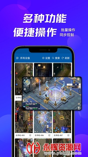 ��˧���ֻ�app��׿�ֻ���