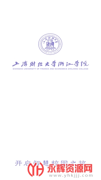 �Ϻ��ƾ���ѧ�㽭ѧԺ�ں��Ż�app, �Ϻ��ƾ���ѧ�㽭ѧԺ�ں��Ż�app