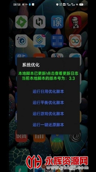 �������ߺ�app�ٷ���