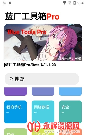 �������������°�, �������������°�