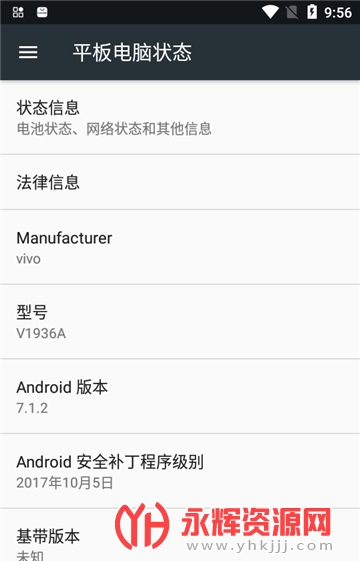 �������������°�, �������������°�